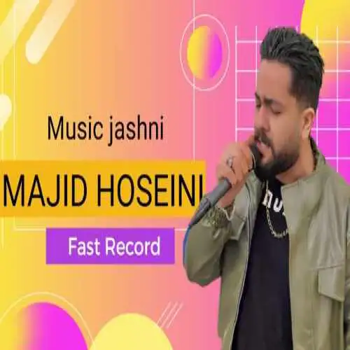 ریمیکس زمستان ۲۰۲۵